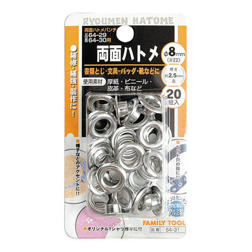 楽天市場】FT 05452 回転式 穴あけパンチ パンチ穴 6サイズ 穴あけ 穴