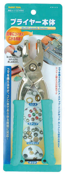 楽天市場】FT 05452 回転式 穴あけパンチ パンチ穴6サイズ〔FamilyToolファミリーツール/ミツトモ製作所〕 : WHATNOT