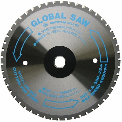 モトユキ　鉄・ステンレス兼用　ＦＭ−３０５Ｘ５６　　FM-305　215-0603