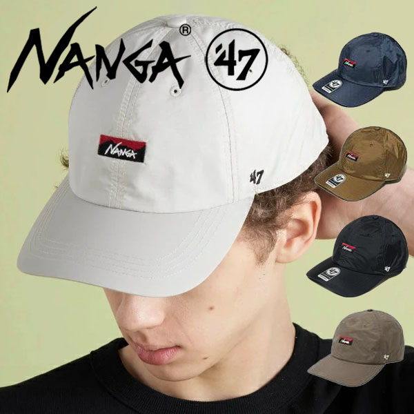 楽天市場】NANGA ナンガ × 47 キャップ オーロラテックス
