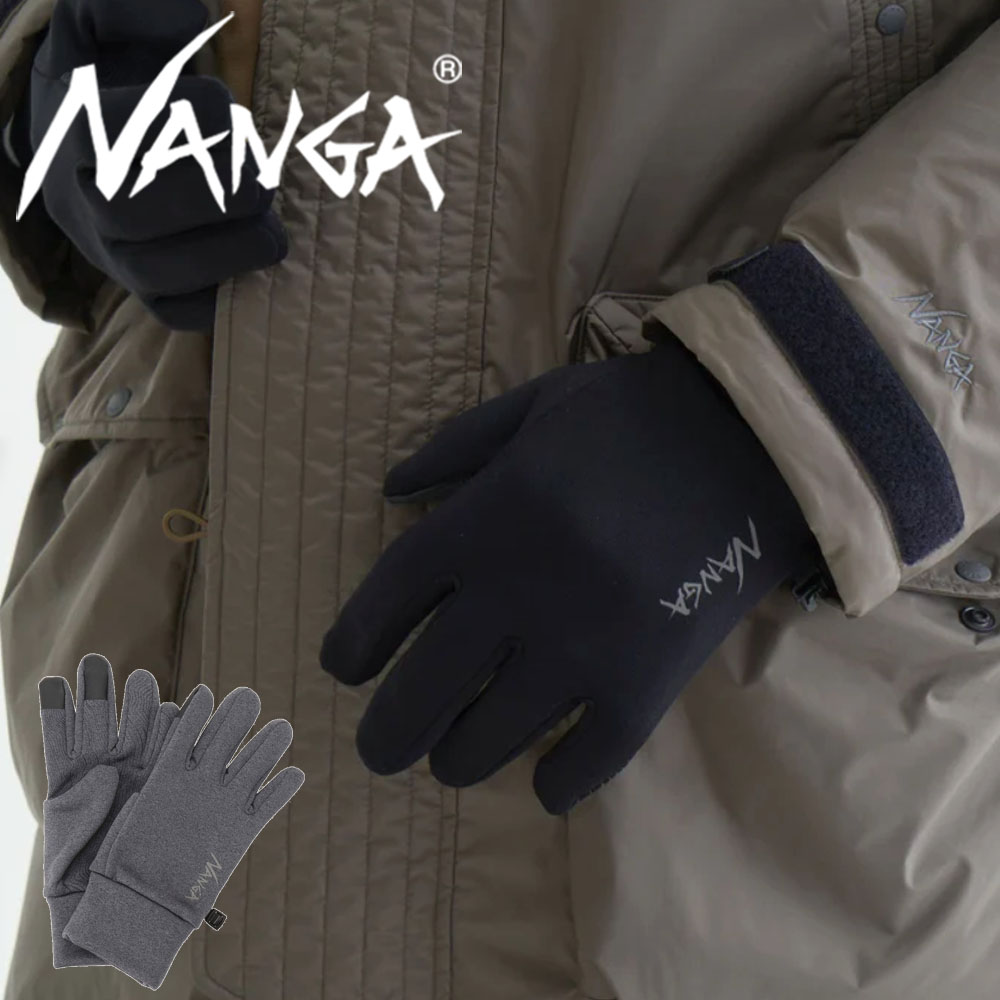 楽天市場】ナンガ ポーラテック パワーストレッチ グローブ