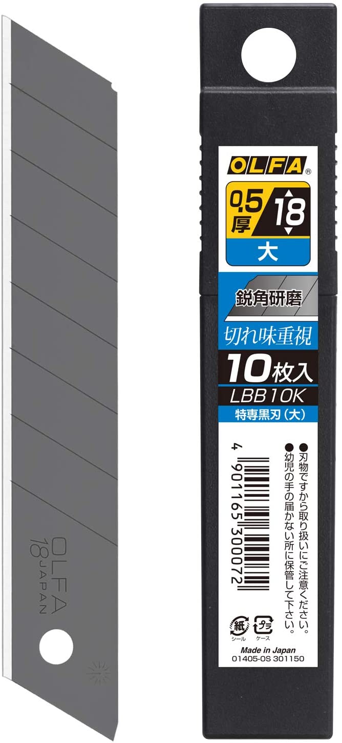 オルファ OLFA カッター替刃 スピードブレード 大 20枚入り カッターナイフ カッター 替刃 替え刃 クリップ付き新替刃ケース 折る刃式 カッターナイフ替刃 大型刃 LBSP20K 4901165301529 WHATNOT