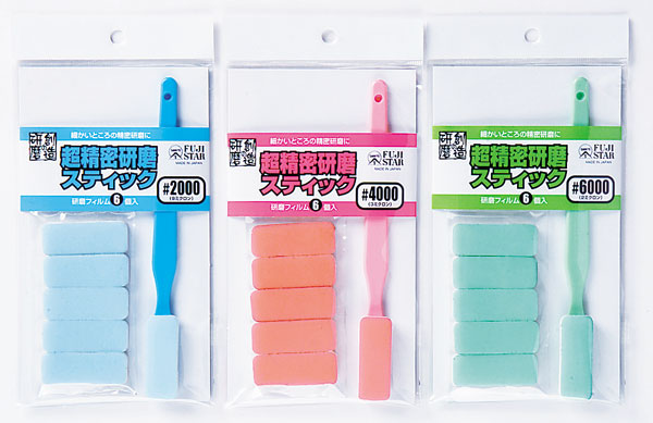 リスティックの研究 最後まで.,. foil Foil】(031)□ショーケース