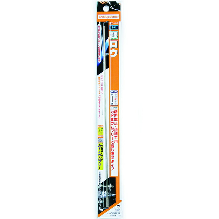 銀ロウ棒 WEL SILVER 銀ロッド WEL Ag502 2.0×500mm楽天市場】WEL 