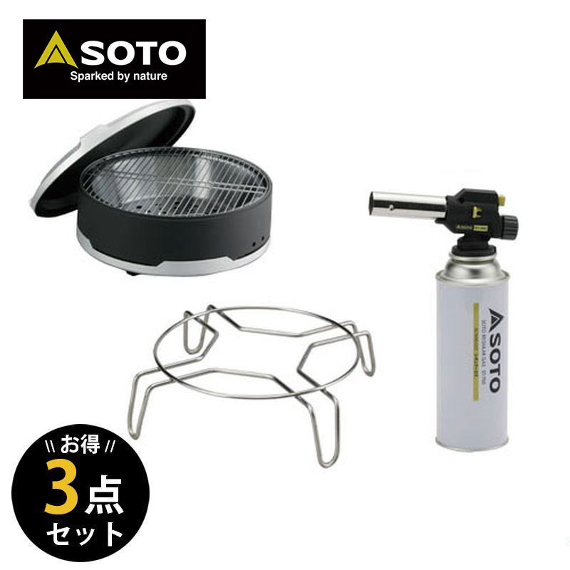 【楽天市場】SOTO ソト 新富士バーナー グリル&チャッカー3点セット アウトドア・キャンプ用品 福袋：WHATNOT