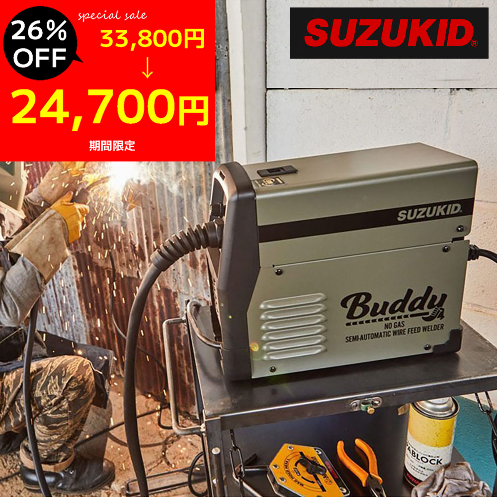 スター電器製造 スズキッド SUZUKID 溶接機 100V 溶接 機械 溶接機械 おしゃれ 人気 モスグリーン グリーン インバータノンガス半自動溶接機 バディ80 バディ Buddy 80 Buddy80 SBD-80MG 4991945033702