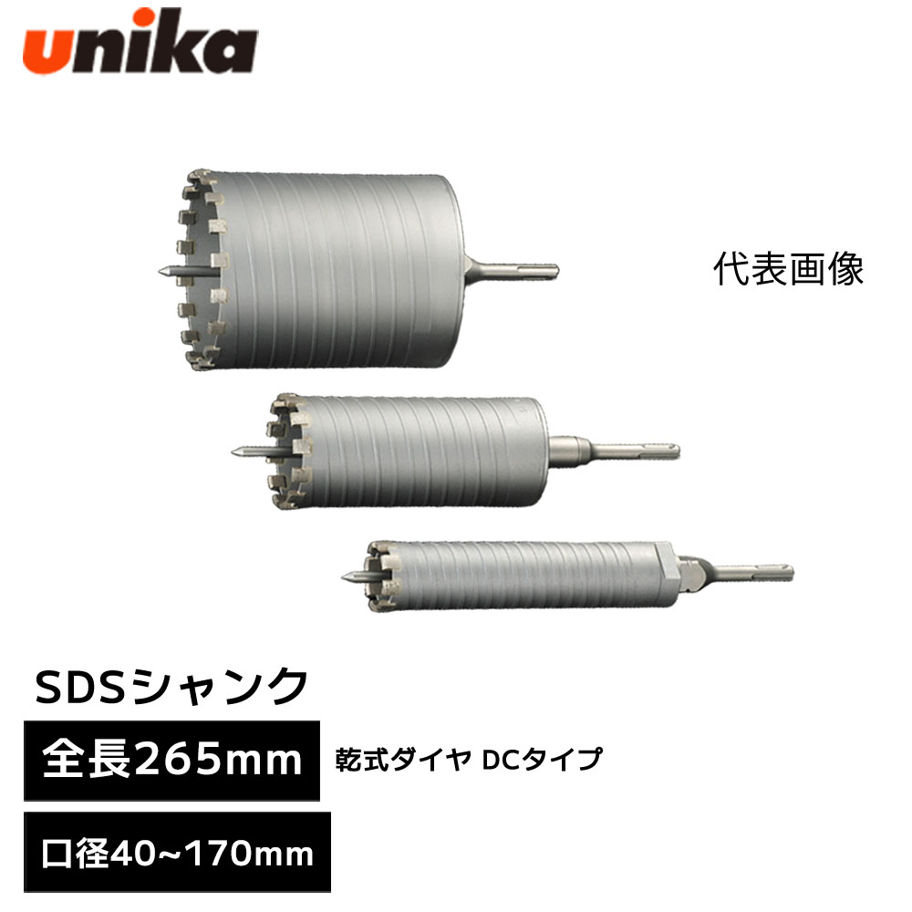 楽天市場】ユニカ unika 単機能コアドリル E&S イーエス ES 乾式 楽天市場】ユニカ unika 単機能コアドリル E&S イーエス ES 乾式