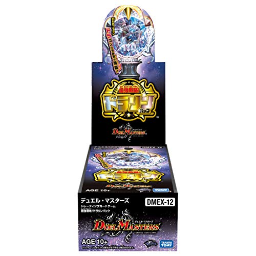 楽天市場】デュエルマスターズ コロコロドリームパック 2 「エターナル