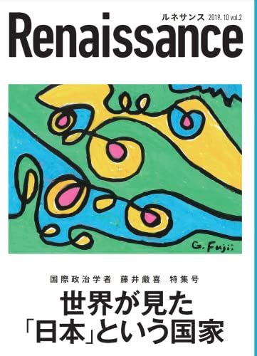 楽天市場】新装版 ルネサンス現代文 川島 清 : 参考書専門店