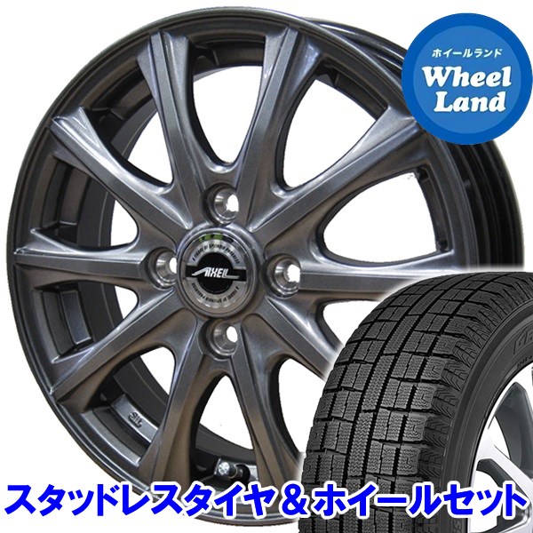 お歳暮 4 5 月 クーポンでお得 タイヤ交換対象 アクア10系 14 15in装着車 アクセルファイブメタルグレー トーヨー ガリット G5 175 65r15 15インチ スタッドレスタイヤ ホイールセット 4本1台分 驚きの値段 Www Toyotires Ca お歳暮 4 5 月 クーポンでお得 タイヤ交換対象 アクア10系 14 15in装着車 アクセルファイブメタルグレー トーヨー ガリット G5 175 65r15 15インチ スタッドレスタイヤ ホイールセット 4本1台分 驚きの値段 Www Toyotires Ca