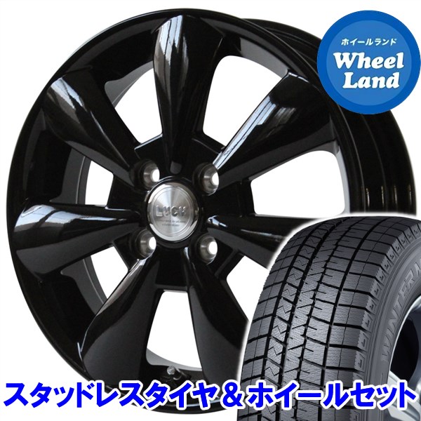 15インチ スタッドレスタイヤ Na車 ホイールセット 適応車種 ライフ Jb6 Na車 4wd 165 50r15 車用品 8 25 水 クーポンでお得 タイヤ交換対象 ライフjb6 Na車 4wd ルーシーlucyグロスブラック ダンロップ ウインターマックス Wm03 165 50r15 15インチ