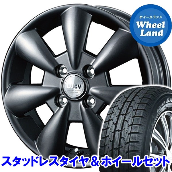 交換無料 楽天市場 5 5 水 5のつく日 クーポン タイヤ交換対象 ミラl250 260系 ルーシーlucyガンメタ トーヨー オブザーブ ガリットgiz 155 65r13 13インチ スタッドレスタイヤ ホイールセット 4本1台分 ホイールランド 楽天市場店 再再販 Www