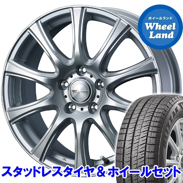 15 木 最大2 000円クーポン発行 取付対応 ホンダ 16インチ アコード Cl系 Weds シルバー Vrx2 ウェッズ ラウフバーン シルバー ブリヂストン ブリザック Vrx2 5 55r16 16インチ スタッドレスタイヤ ホイールセット 4本1台分 ホイールランド 店 16インチ