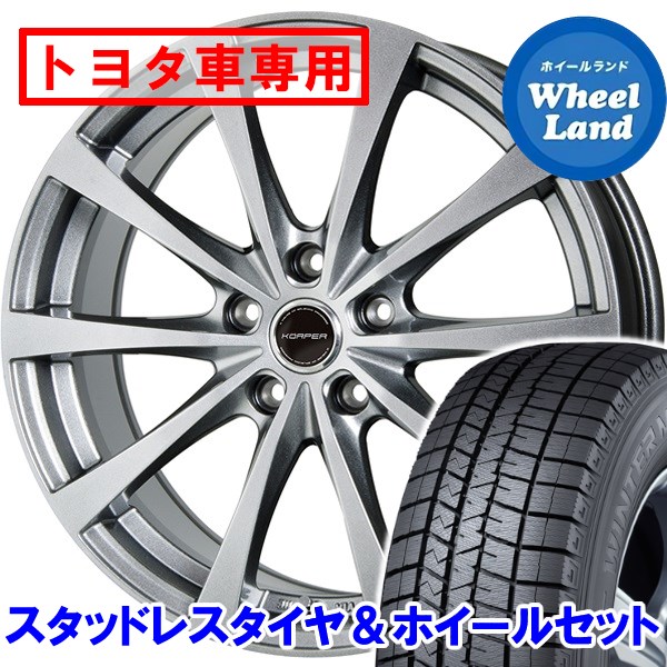 16インチ スタッドレスタイヤ ホイールセット 車用品 適応車種 アルファードハイブリッド 系 ダンロップ 4 10 土 マラソン クーポン 215 65r16 タイヤ交換対象 アルファードhv系 ケルパーgt トヨタ車専用 ダークシルバー ダンロップ ウインターマックス