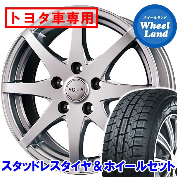 当店おすすめ 15インチ スタッドレスタイヤ ホイールセット 適応車種 プリウス 50系 オブザーブ garit giz 8 30 月 今月最後のクーポン タイヤ交換対象 プリウス50系 アクアsh トヨタ車専用 シルバー トーヨー オブザーブ ガリットgiz 195 当店おすすめ 15インチ スタッドレスタイヤ ホイールセット 適応車種 プリウス 50系 オブザーブ garit giz 8 30 月 今月最後のクーポン タイヤ交換対象 プリウス50系 アクアsh トヨタ車専用 シルバー トーヨー オブザーブ ガリットgiz 195