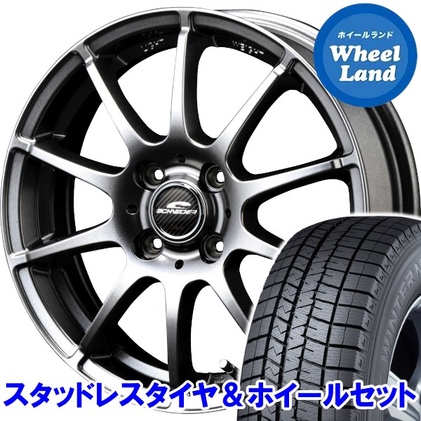 最終値下げ 楽天市場 5 5 水 5のつく日 クーポン タイヤ交換対象 N Boxjf3系 シュナイダースタッグメタリックグレー ダンロップ ウインターマックス Wm03 165 55r15 15インチ スタッドレスタイヤ ホイールセット 4本1台分 ホイールランド 楽天市場店 50 Off