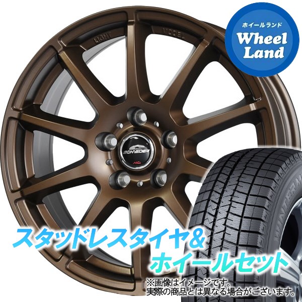 【7/5(火)24時間限定クーポン!】【タイヤ交換対象】トヨタ マークX ジオ 10系 シュナイダー スタッグ【限定カラー】 セミグロスブロンズ ダンロップ ウインターマックス WM03 215/55R17 17インチ スタッドレスタイヤホイールセット 4本1台分