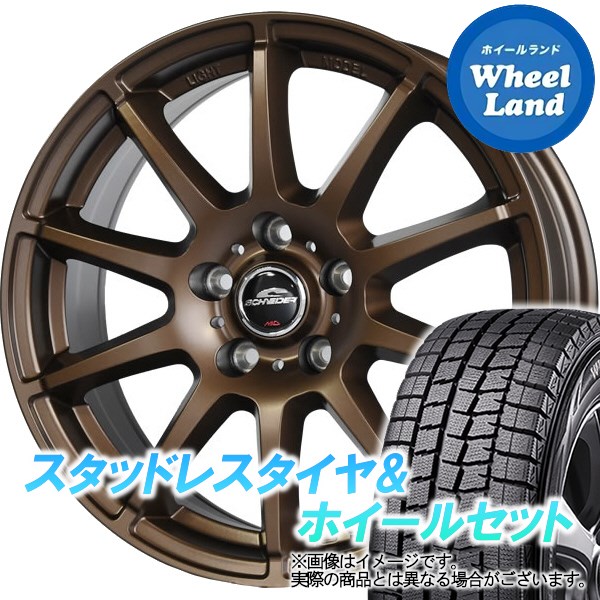 高い素材 7 5 火 24時間限定クーポン タイヤ交換対象 トヨタ カムリ 50系 シュナイダー スタッグ 限定カラー セミグロスブロンズ ダンロップ ウインターマックス Wm01 215 55r17 17インチ スタッドレスタイヤホイールセット 4本1台分