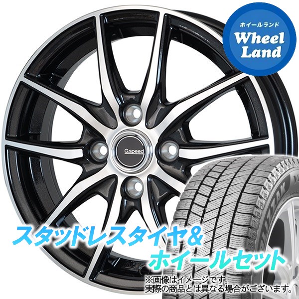 9 月 Ss クーポンでお得 タイヤ交換対象 ホンダ ゼスト スパーク Je系 Na車 4wd Hot Stuff Gスピード P02 メタリックbkポリッシュ ブリヂストン ブリザック Vrx3 155 65r13 13インチ スタッドレスタイヤ ホイールセット 4本1台分 Forzaoil Com Br