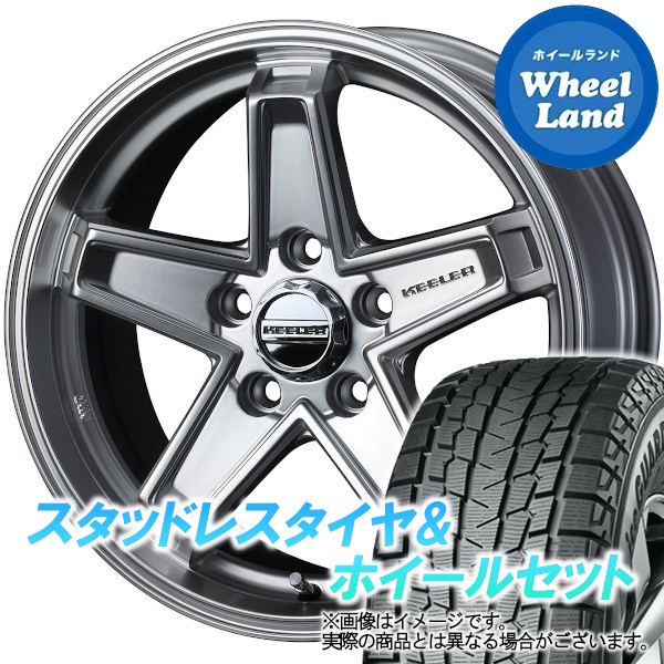 【10日(金)期間限定クーポン!!】【タイヤ交換対象】ミツビシ デリカD:5 CV4W/CV2W 2WD WEDS キーラー タクティクス ハイパーシルバー ヨコハマ アイスガード SUV G075 215/70R16 16インチ スタッドレスタイヤ&ホイールセット 4本1台分