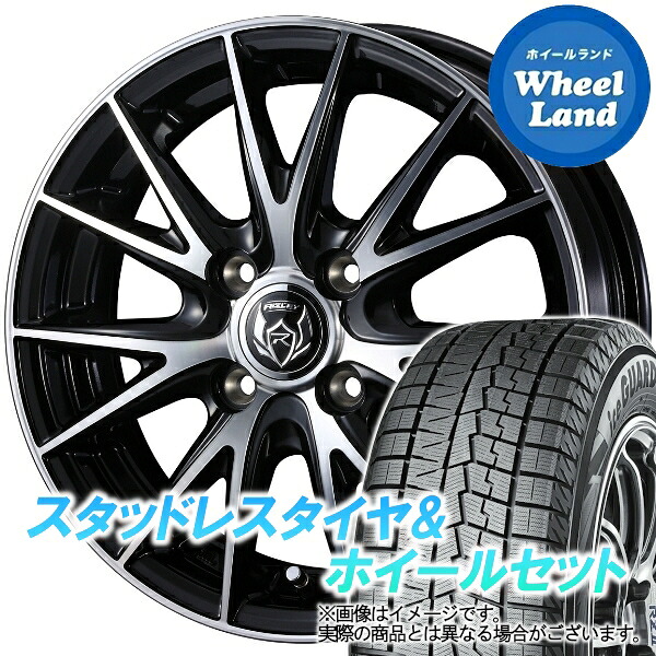 【25日(土)5の付く日限定クーポン!!】【タイヤ交換対象】ミツビシ ekワゴン H81W WEDS ライツレー VS ブラックメタリックポリッシュ ヨコハマ アイスガード 7 IG70 155/65R13 13インチ スタッドレスタイヤ&ホイールセット 4本1台分｜ホイールランド 店