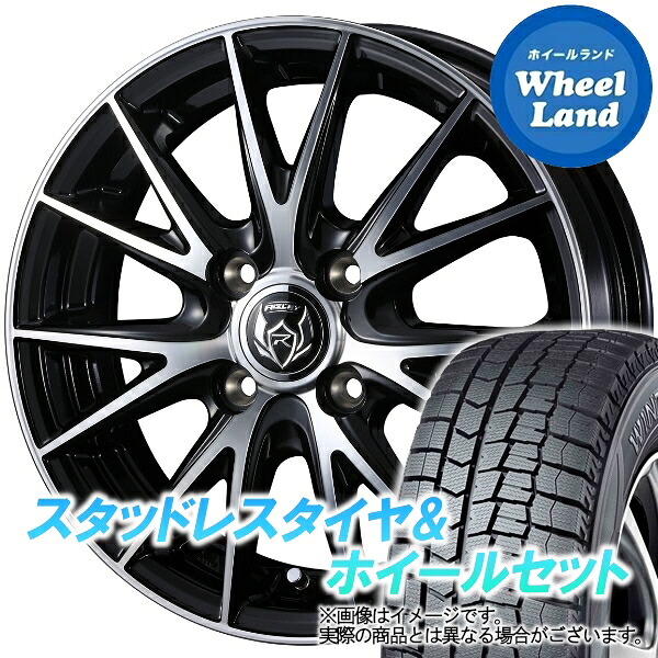 【25日(土)5の付く日限定クーポン!!】【タイヤ交換対象】ミツビシ ekアクティブ H81W WEDS ライツレー VS ブラックメタリックポリッシュ ダンロップ ウインターマックス WM02 165/55R15 15インチ スタッドレスタイヤ&ホイールセット 4本1台分|ホイールランド 店