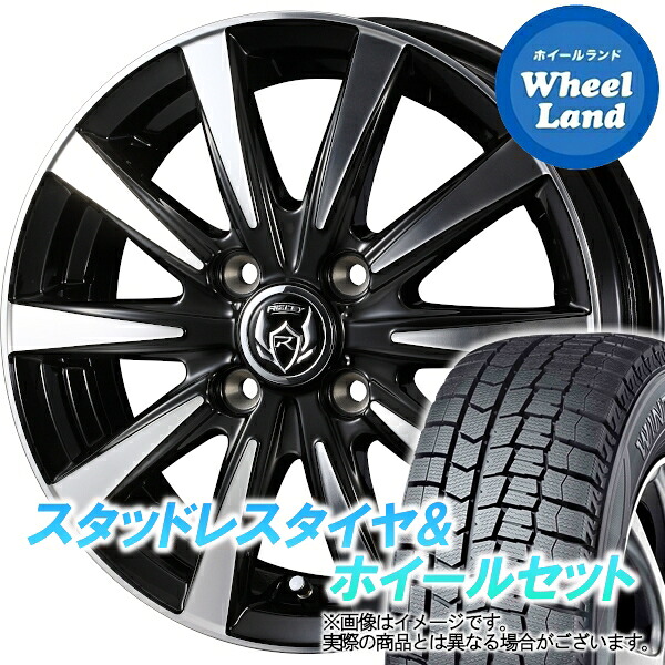 【10日(金)期間限定クーポン!!】【タイヤ交換対象】ミツビシ ekワゴン H81W 14in WEDS ライツレー DI ブラックポリッシュ ダンロップ ウインターマックス WM02 165/55R14 14インチ スタッドレスタイヤ&ホイールセット 4本1台分