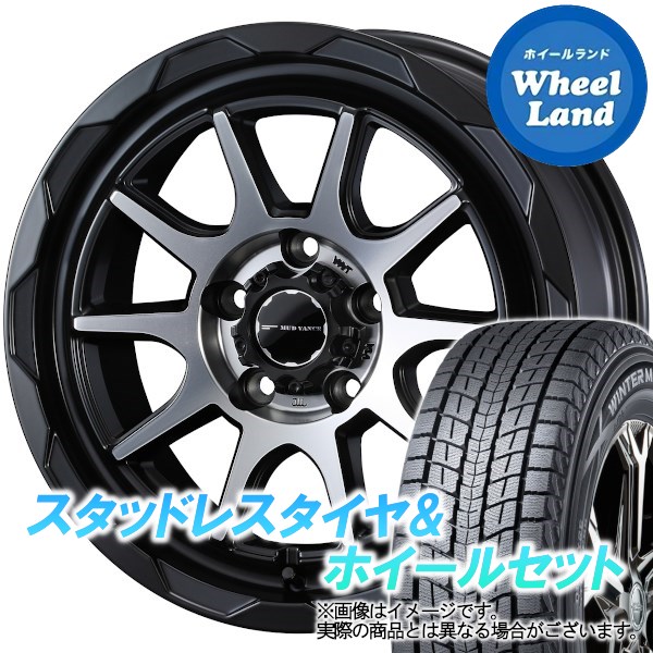 【25日(土)5の付く日限定クーポン!!】【タイヤ交換対象】ミツビシ デリカD:5 CV5W/CV1W 4WD WEDS マッドヴァンス 06 マットブラックポリッシュ ダンロップ ウインターマックス SJ8+ 225/70R16 16インチ スタッドレスタイヤ&ホイールセット 4本1台分|ホイールランド 店