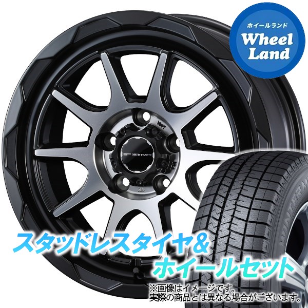 【25日(土)5の付く日限定クーポン!!】【タイヤ交換対象】レクサス UX 10系 WEDS マッドヴァンス 06 マットブラックポリッシュ ダンロップ ウインターマックス WM03 215/65R16 16インチ スタッドレスタイヤ&ホイールセット 4本1台分｜ホイールランド 店