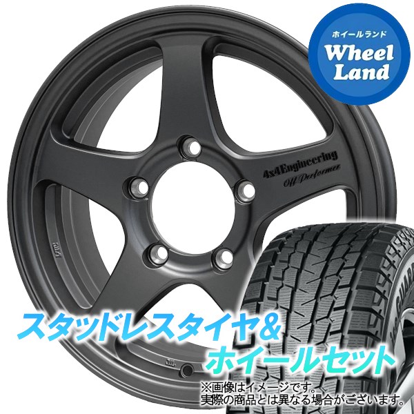 【楽天市場】【30日(月)クーポンあります!!】【タイヤ交換対象