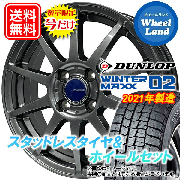 10 限定クーポンあり 21年製即納 タイヤ交換対象 ホンダ N Boxスラッシュ Jf系 Na車 2wd Winners ウイナーズ Cf 01 メタリックグレー ダンロップ ウインターマックス Wm02 155 65r14 14インチ スタッドレスタイヤ ホイールセット 4本1台分 Thetechbulletin Com