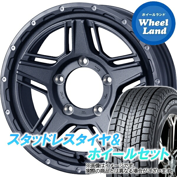【25日(土)5の付く日限定クーポン!!】【タイヤ交換対象】スズキ ジムニー JB64W WEDS マッドヴァンス 07 フリントグレイ ダンロップ ウインターマックス SJ8+ 175/80R16 16インチ スタッドレスタイヤ&ホイールセット 4本1台分|ホイールランド 店