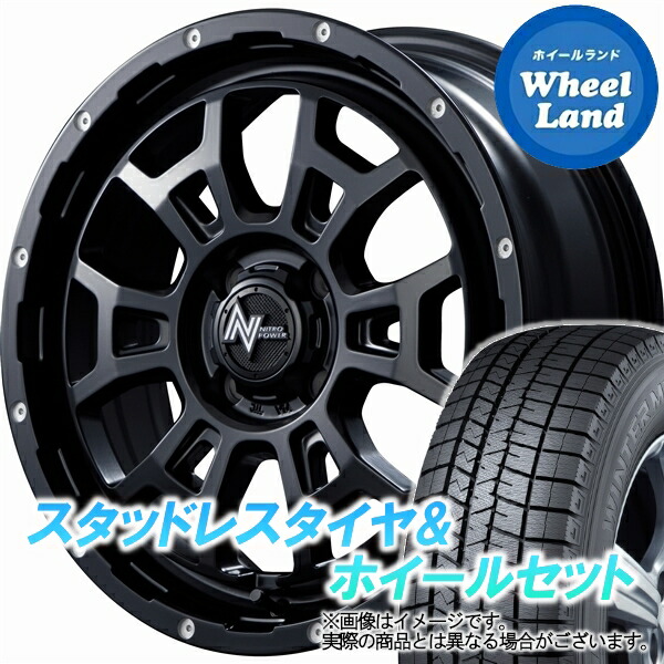 【25日(土)5の付く日限定クーポン!!】【タイヤ交換対象】ニッサン ティーダ C11系 MID ナイトロパワー H6スラッグ セミグロスBK/マシニング ダンロップ ウインターマックス WM03 205/45R17 17インチ スタッドレスタイヤ&ホイールセット 4本1台分|ホイールランド 店