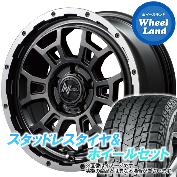 40 Offの激安セール ミツビシ エクリプスクロス Gk1w Mid ナイトロパワー H6スラッグ Sggm フランジdc リムp ヨコハマ アイスガード Suv G075 215 70r16 16インチ スタッドレスタイヤホイールセット 4本1台分 Qdtek Vn