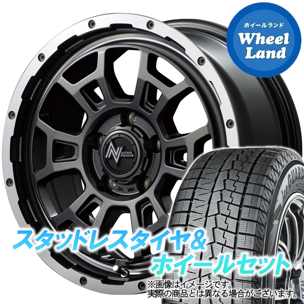 【10日(金)期間限定クーポン!!】【タイヤ交換対象】ホンダ インサイト ZE4 MID ナイトロパワー H6スラッグ SGGM/フランジDC/リムP ヨコハマ アイスガード 7 IG70 215/55R16 16インチ スタッドレスタイヤ&ホイールセット 4本1台分