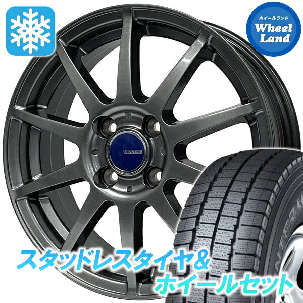 【20日(月)0の付く日限定クーポン!!】【タイヤ交換対象】ダイハツ アトレー S700系 WINNERS ウイナーズ CF-01 メタリックグレー ダンロップ ウインターマックス LV01V 145/80R12 12インチ スタッドレスタイヤ&ホイールセット 4本1台分