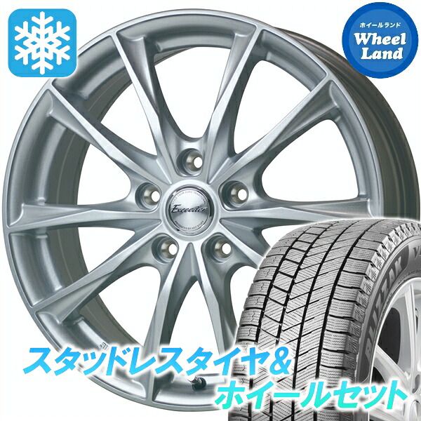 【25日(土)5の付く日限定クーポン!!】【タイヤ交換対象】トヨタ カローラ ルミオン 全車 ホットスタッフ エクシーダー E06在庫 メタルシルバー ブリヂストン ブリザック VRX3 205/55R16 16インチ スタッドレスタイヤ&ホイールセット 4本1台分|ホイールランド 店