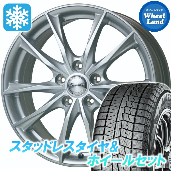 【15日(水)お得なクーポン!!】【タイヤ交換対象】ホンダ CR-Z ZF1 ホットスタッフ エクシーダー E06在庫 メタルシルバー ヨコハマ アイスガード 7 IG70 195/55R16 16インチ スタッドレスタイヤ&ホイールセット 4本1台分