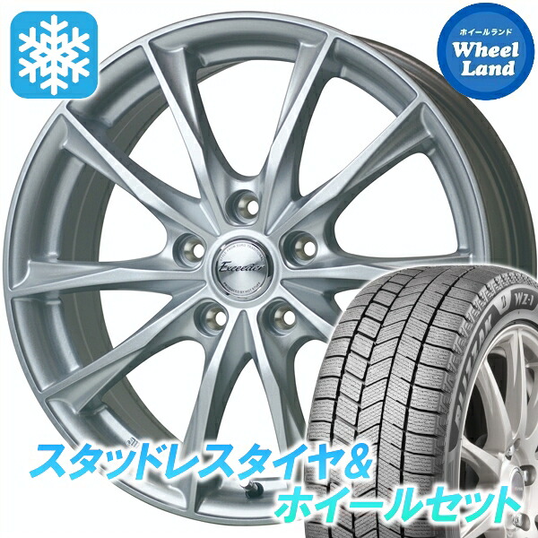 【10日(金)期間限定クーポン!!】【タイヤ交換対象】ニッサン セレナ C28系 2WD ホットスタッフ エクシーダー E06在庫 メタルシルバー ブリヂストン ブリザック WZ-1 205/65R16 16インチ スタッドレスタイヤ&ホイールセット 4本1台分 87,285円