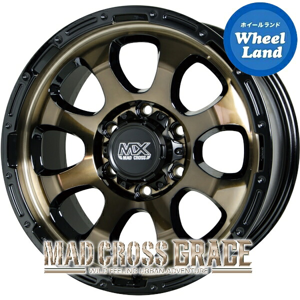 【プラド/ハイラックス他】ホットスタッフ マッドクロス グレイス ブロンズクリア&リムブラック(BRC/BK) 8.0J-17 +20 6穴 PCD139.7 17インチホイール 4本1台分【送料無料】|ホイールランド 店