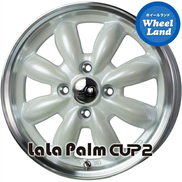 【在庫あり】【軽自動車用】ホットスタッフ ララパーム カップ2(CUP2) パールホワイト/リムポリッシュ 4.5J-15 +45 4穴 PCD100 15インチホイール単品 4本1台分【送料無料】|ホイールランド 店
