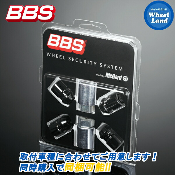 楽天市場】【最大P10倍】BBS ビービーエス 正規品 ロックナット