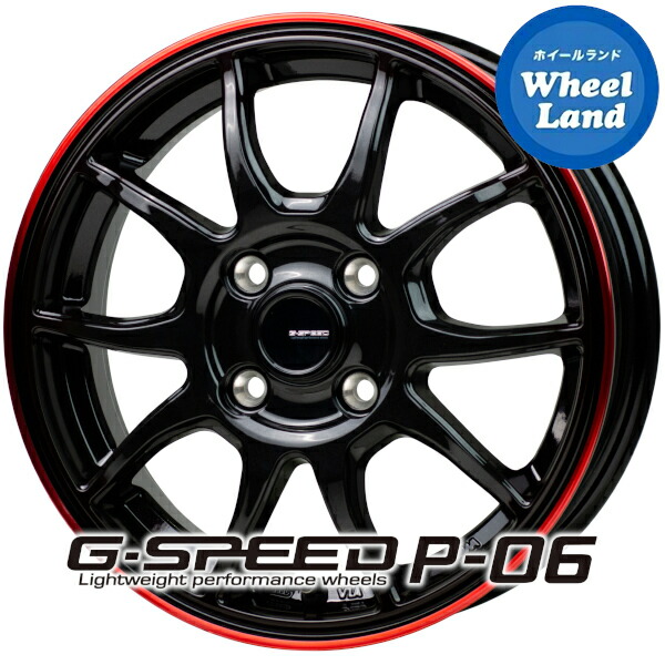 【在庫限定特価品】【軽自動車全般】ホットスタッフ Gスピード P-06 ブラック&レッドクリア 4.5J-14 +45 4穴 PCD100 14インチホイール 4本1台分【送料無料】｜ホイールランド 店