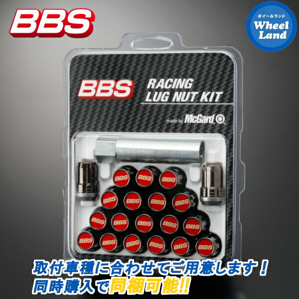 楽天市場】BBS インストレーションキット ナットセット M14xP1.5