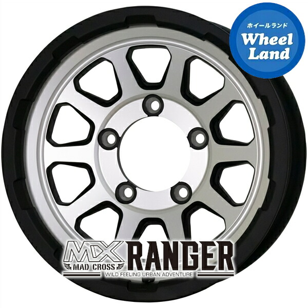 【ジムニーシエラ他】ホットスタッフ マッドクロス レンジャー マットシルバー(MTSI) 6.0J-15 +0 5穴 PCD139.7 15インチホイール 4本1台分【送料無料】|ホイールランド 店