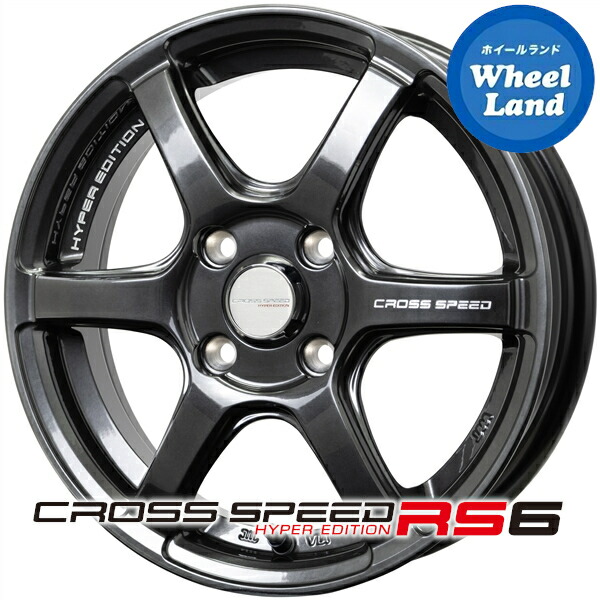 楽天市場】HOT STUFF(ホットスタッフ) クロススピード ハイパー