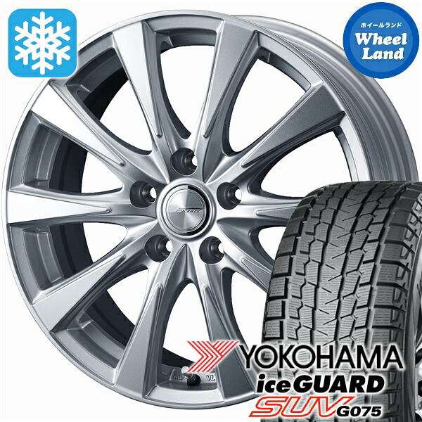 【専用設計】【タイヤ交換対象】ウェッズ ジョーカー スピリッツ シルバー ヨコハマ アイスガード SUV G075 225/60R18 18インチ スタッドレスタイヤ&ホイールセット 4本1台分トヨタ(TOYOTA) クラウンクロスオーバー H30系