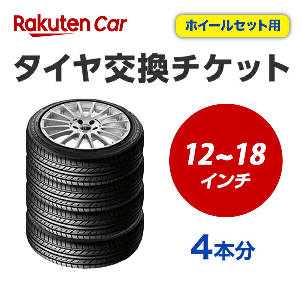 送料込み　マツダ　cx60 スタッドレスタイヤ　ホイールセット4本　18インチ Amazon | 【適合車種:マツダ CX-60(KH系)2022-】 ダンロップ