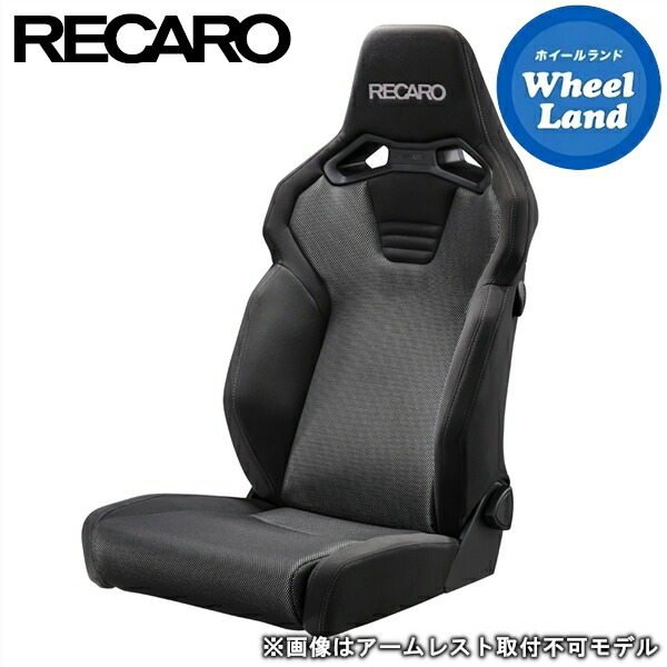 楽天市場】【25日（水）お得なクーポン!!】レカロシート［RECARO］LX-F