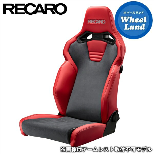 【30日（金）お得なクーポン!!】 レカロシート［RECARO］SR-C UT100 CG/RD【アーティフィシャルレザー赤/ウルトラスエード チャコールグレー/アーティフィシャルレザー 赤】【受注生産】【沖縄・離島着払い】【代引き不可】【国内正規品】